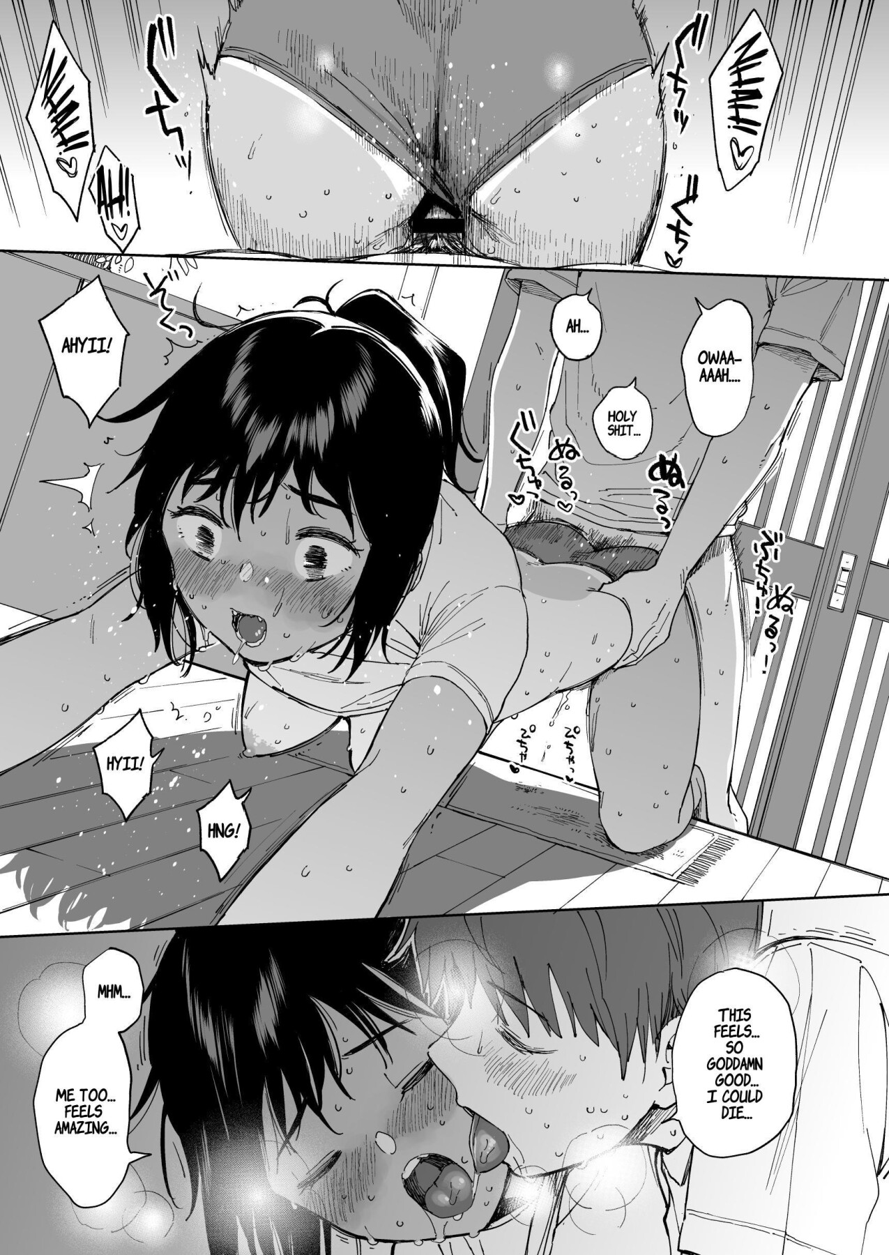 hentai manga Last Summer Vacation